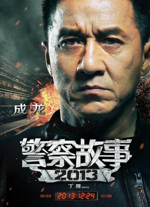 办理住民票