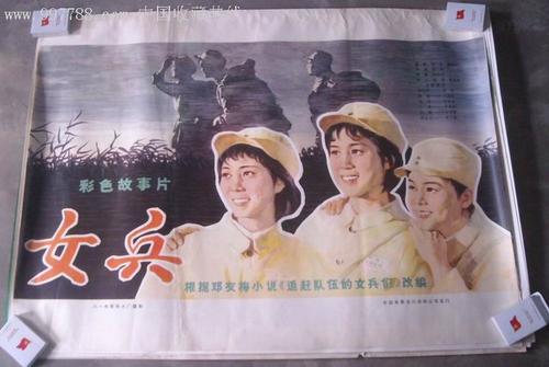 办理假残疾证